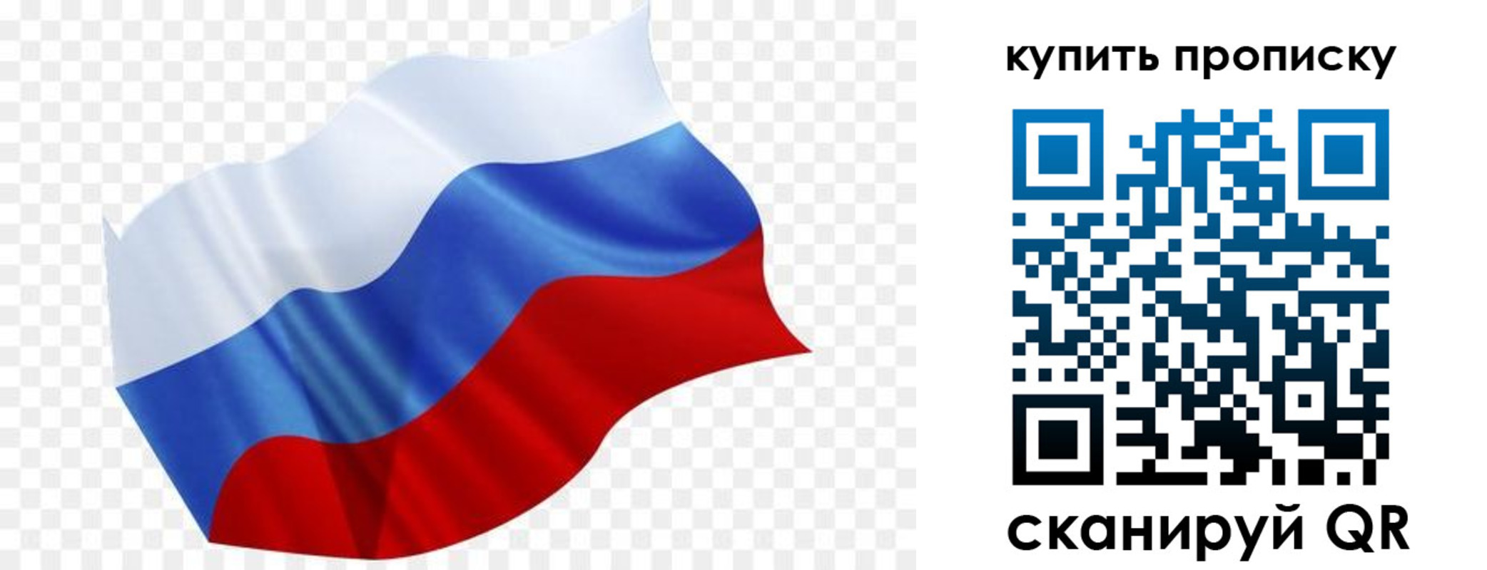 временная прописка в Кореновске